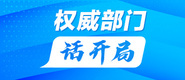 www.好屌操.com权威部门话开局_fororder_banner-371x160(1)